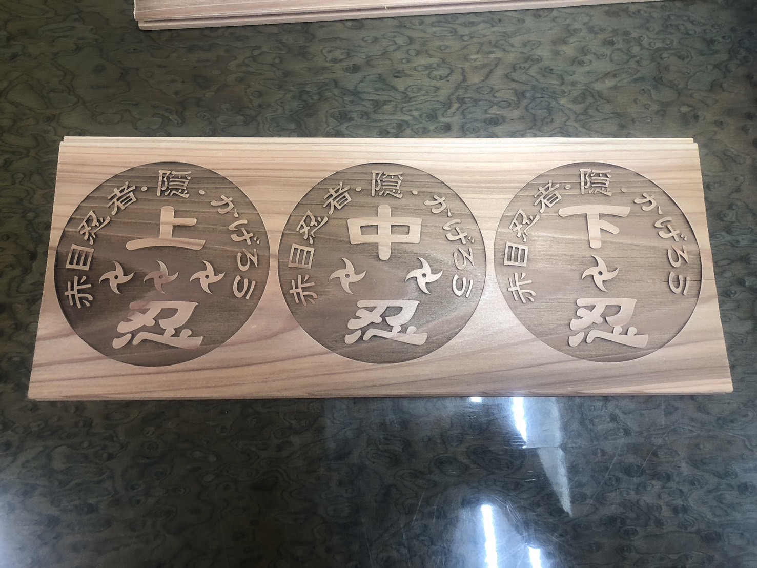 忍者木製プレート
