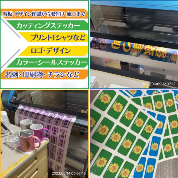 ステッカーと印刷物の製作風景